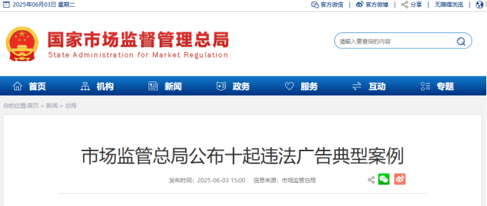 微信图片_20250613093404