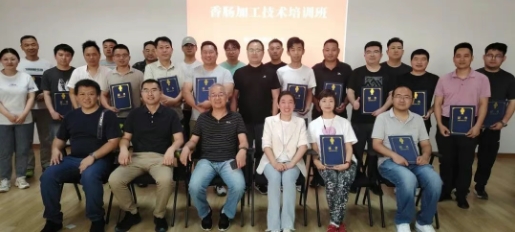微信截图_20250620092015