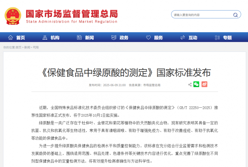 微信图片_20250620092338