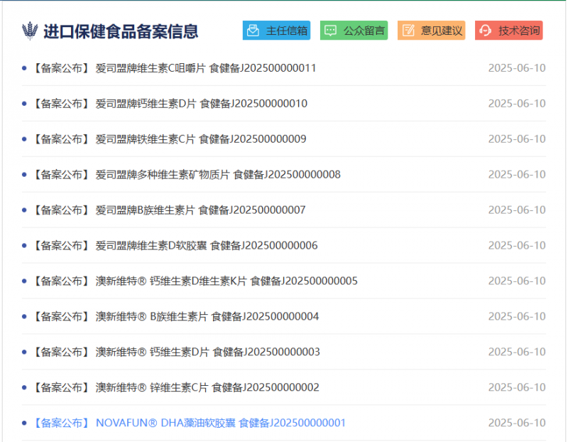 微信图片_20250620092344