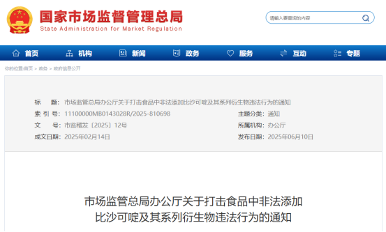 微信图片_20250620092347