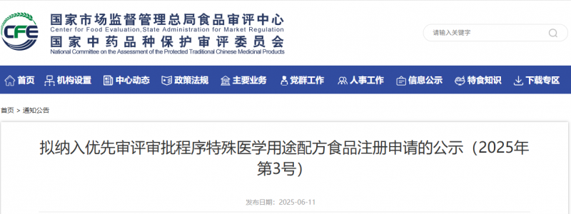 微信图片_20250620092349