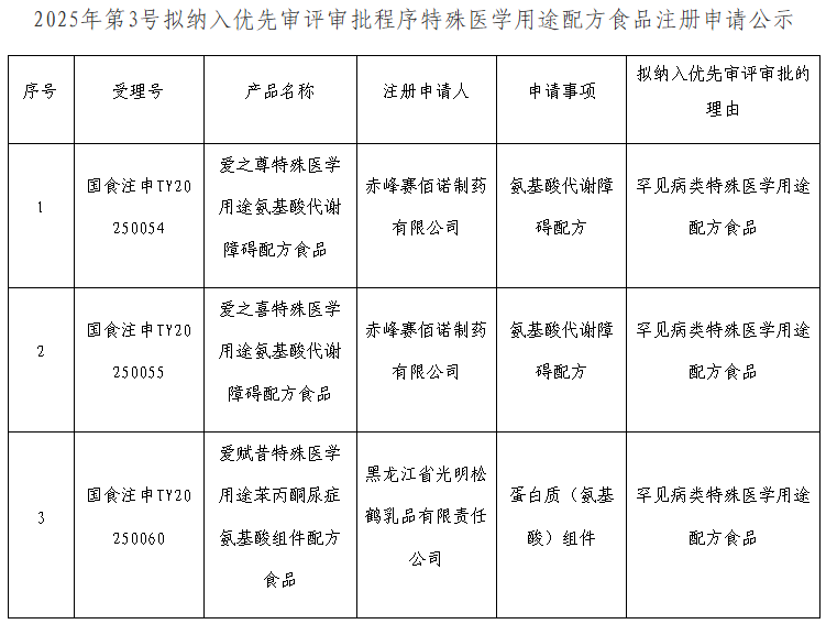 微信图片_20250620092352