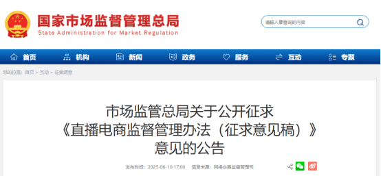 微信图片_20250620092355