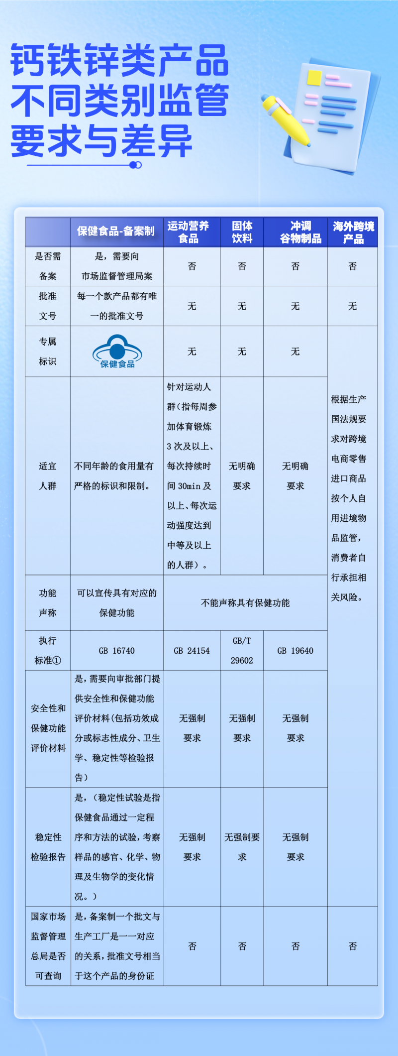 微信图片_20250623085450