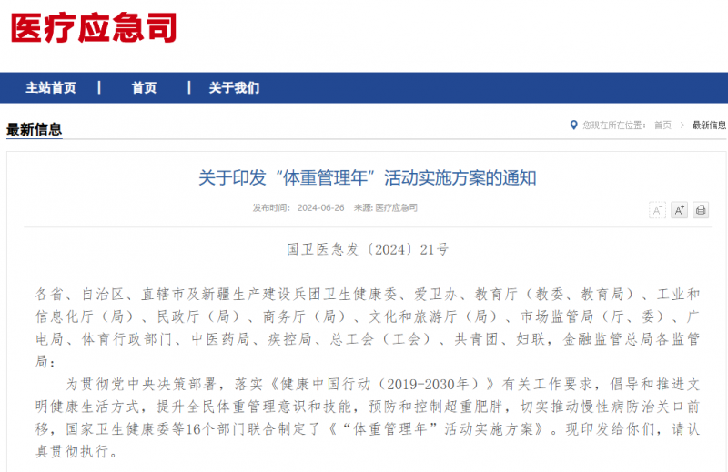 微信图片_20250625093708