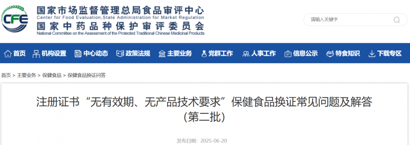 微信图片_20250627093539