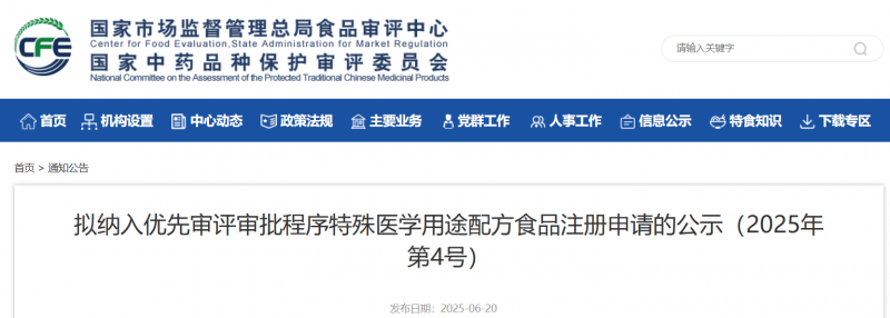 微信图片_20250627093659
