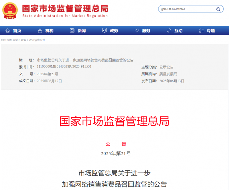 微信图片_20250627093714