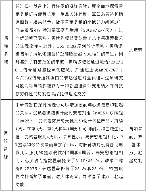 微信截图_20250717093354