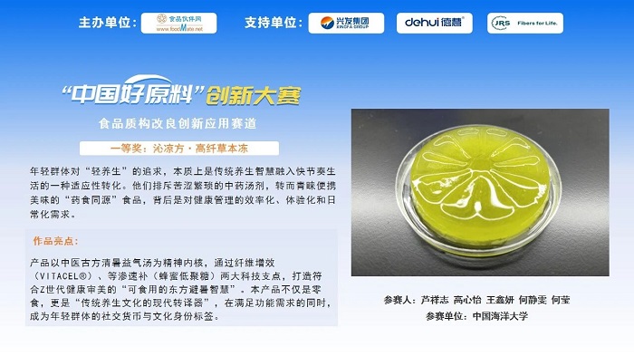 微信图片_20250922093401