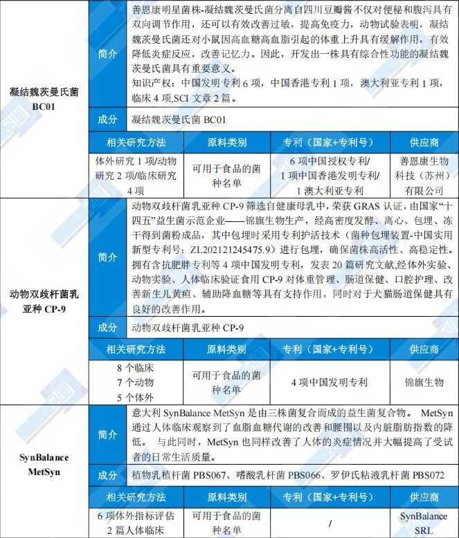 微信图片_2026-02-05_091032_217