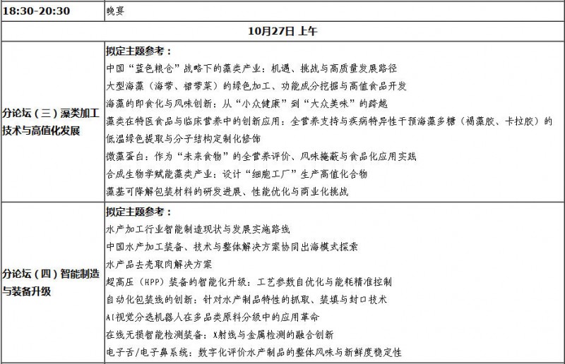 ScreenShot_2026-04-22_145924_743