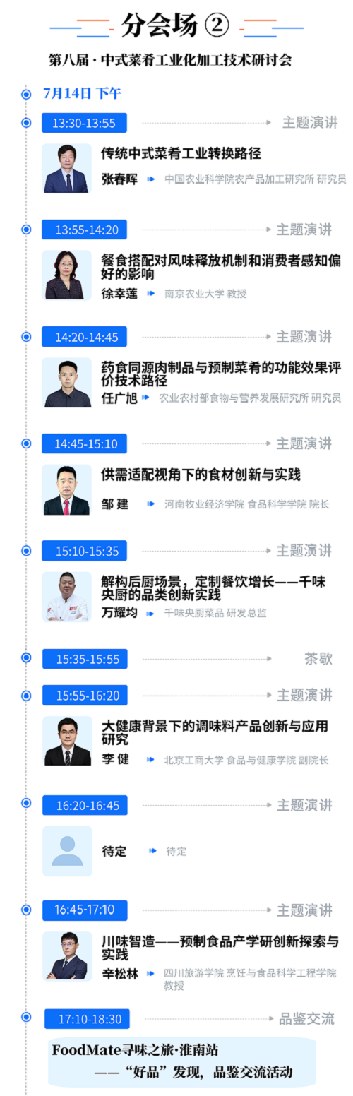 03微信图片_2026-07-01_114250_258