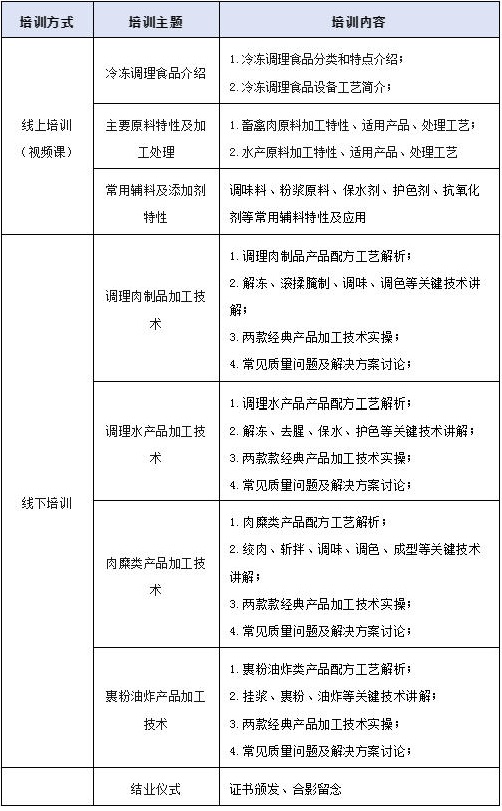 wechat_longscreenshot_2026-07-02_092028_890