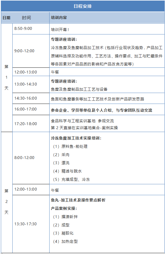 微信图片_2026-07-03_083506_311