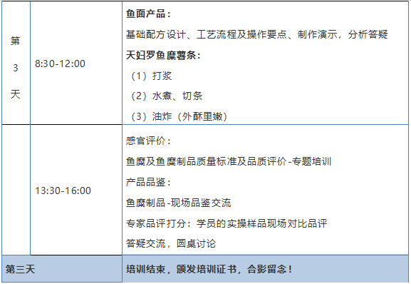 微信图片_2026-07-03_083515_701