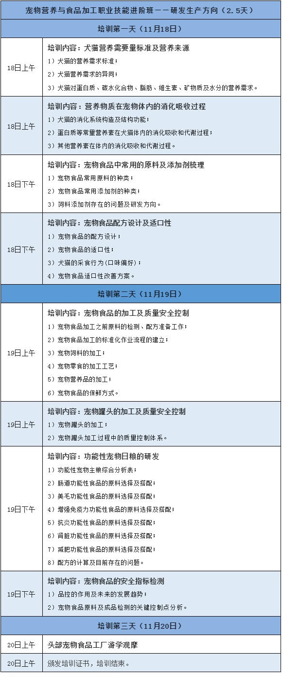 wechat_longscreenshot_2026-07-08_091329_448