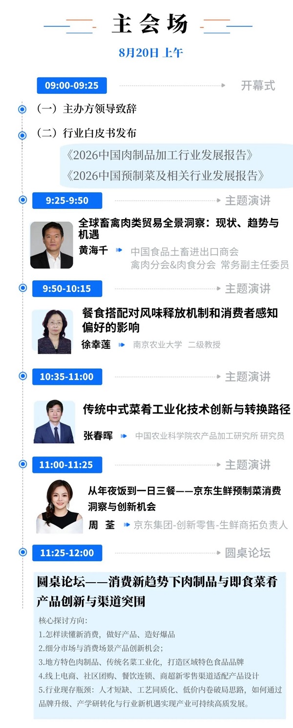 微信图片_2026-08-12_112053_500