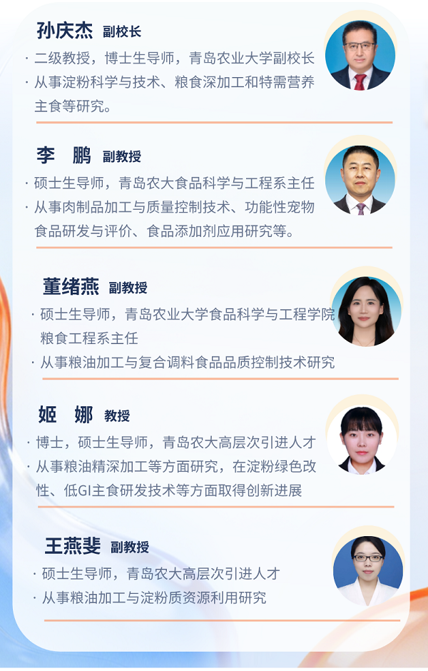 微信图片_2026-09-15_090133_661