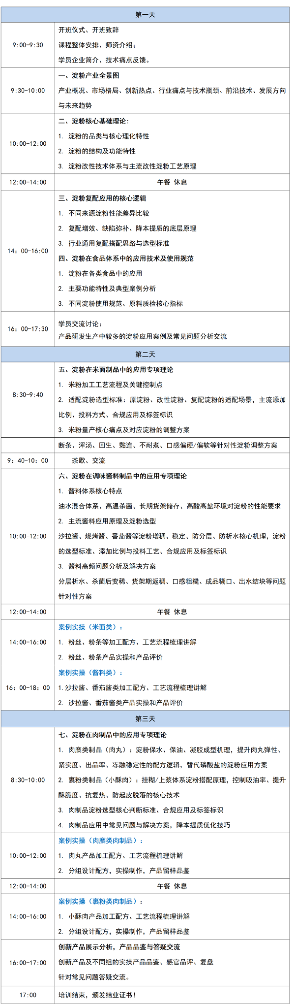微信图片_2026-09-28_085958_063