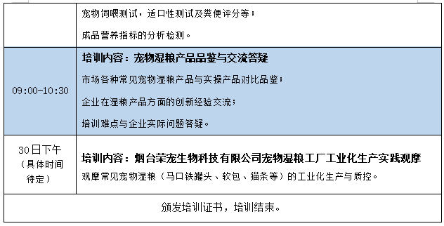 微信图片_2026-09-29_091017_421