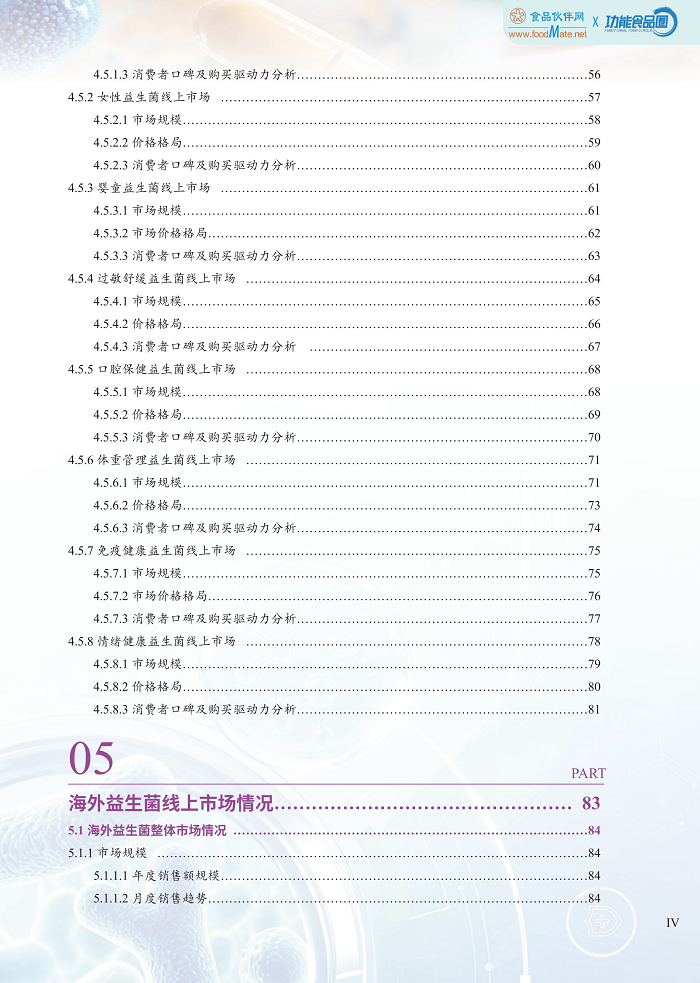 微信图片_2026-09-09_095147_281