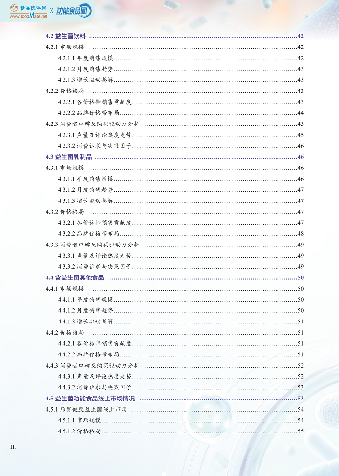 微信图片_2026-09-09_095143_378