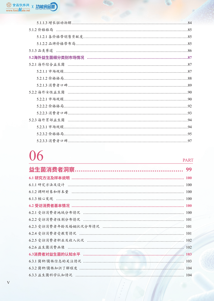 微信图片_2026-09-09_095152_453