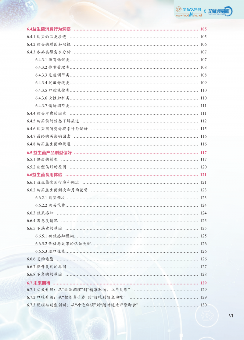 微信图片_2026-09-29_094402_570